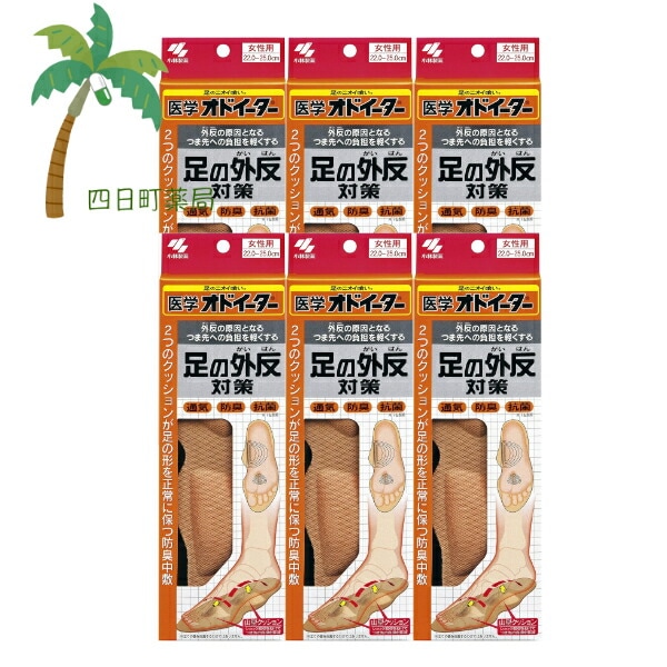 小林製薬 医学オドイーター 外反母趾対策 女性用 1足入 [6個セット] 薄型 さらさら 吸汗性 通気性 足裏 汗 クッション 中敷 足のニオイ 抗菌 乾燥 効果 ダブル消臭 防臭加工 インソール