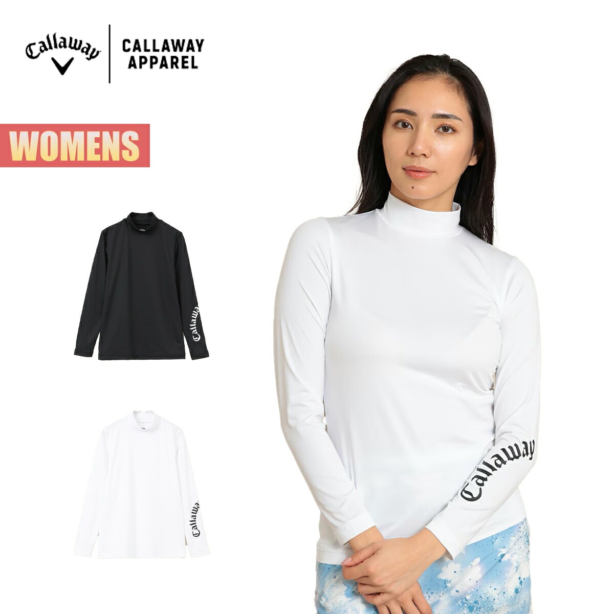 ゴルフウェア レディース クールコア天竺ハイネックインナーシャツ 吸汗 速乾 紫外線カット UVカット 冷却効果 レイヤード 長袖 アンダー ウィメンズ ブラック ホワイト シンプル