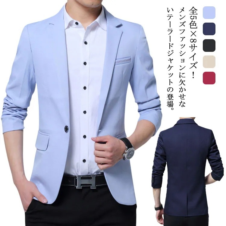全5色8サイズ！紳士服 テーラードジャケット メンズ アウター 春ジャケット テーラード ジャケット カジュアル ビジネス 大きサイズ 春服 春物 秋服 結婚式 フォーマル メンズファッション