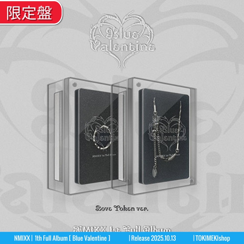 限定盤 Love Token Ver. NMIXX アルバム 正規１集 [ Blue Valentine ] /チャート反映 +Shop Gift