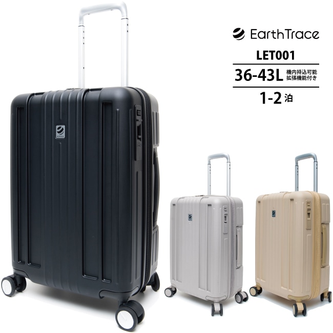アーストレース スーツケース 36-43L Sサイズ 機内持込可能 拡張機能 ストッパー付 LET001 TTC