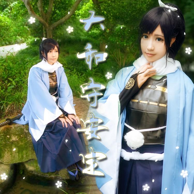 コスプレ衣装 大和守安定 コスチューム 仮装 刀剣乱舞 大和守安定 豪華完全版衣装 胸鎧付き コスプレ衣装 刀剣乱舞 ONLINE風 j6053c0