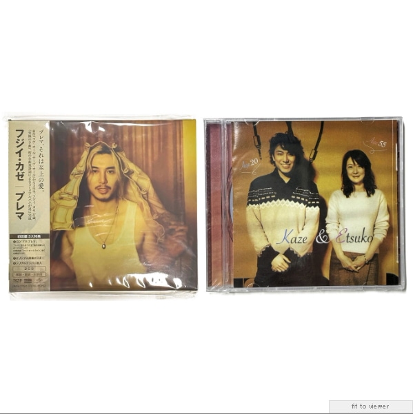 藤井風 インディーズCD『Kaze & Etsuko』新品・未開封 【公式通販】