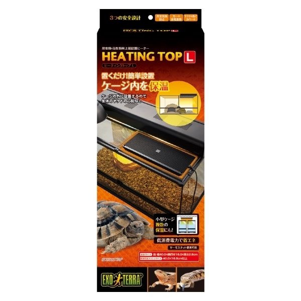 ヒーティングトップ L
