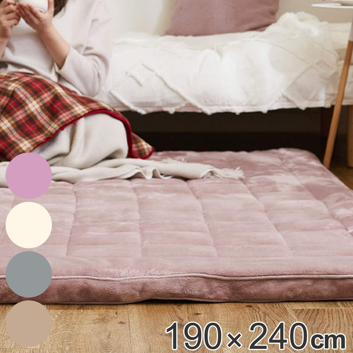 ラグ カバーが洗える 極厚5cm メレンゲタッチラグ 190x240cm ラグマット カーペット 絨毯 厚手 マット 敷き パッド 3畳 丈夫 ホットカーペット対応 床暖対応 ウレタン入り