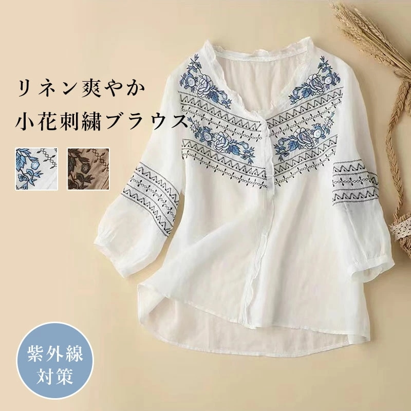 リネン 春 ランチ ディナー ピクニック 通学 着回し 着痩せ デート シンプル リラックス おしゃれ ナチュラル カジュアル 30代 40代 50代 60代 70代 紫外線対策
