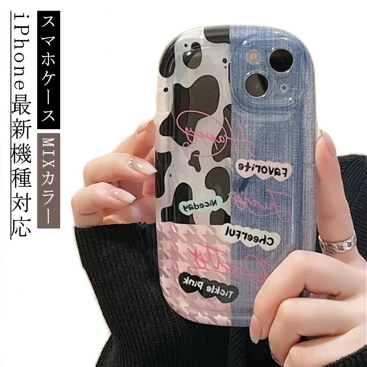 iPhone14Pro レンズ保護 ケース アイフォン ソフトケース 衝撃吸収 ケース iPhone14 iPhoneケース 耐衝撃 スマホカバー スマホケース デニム柄 千鳥柄 カウ柄 MIXカラー
