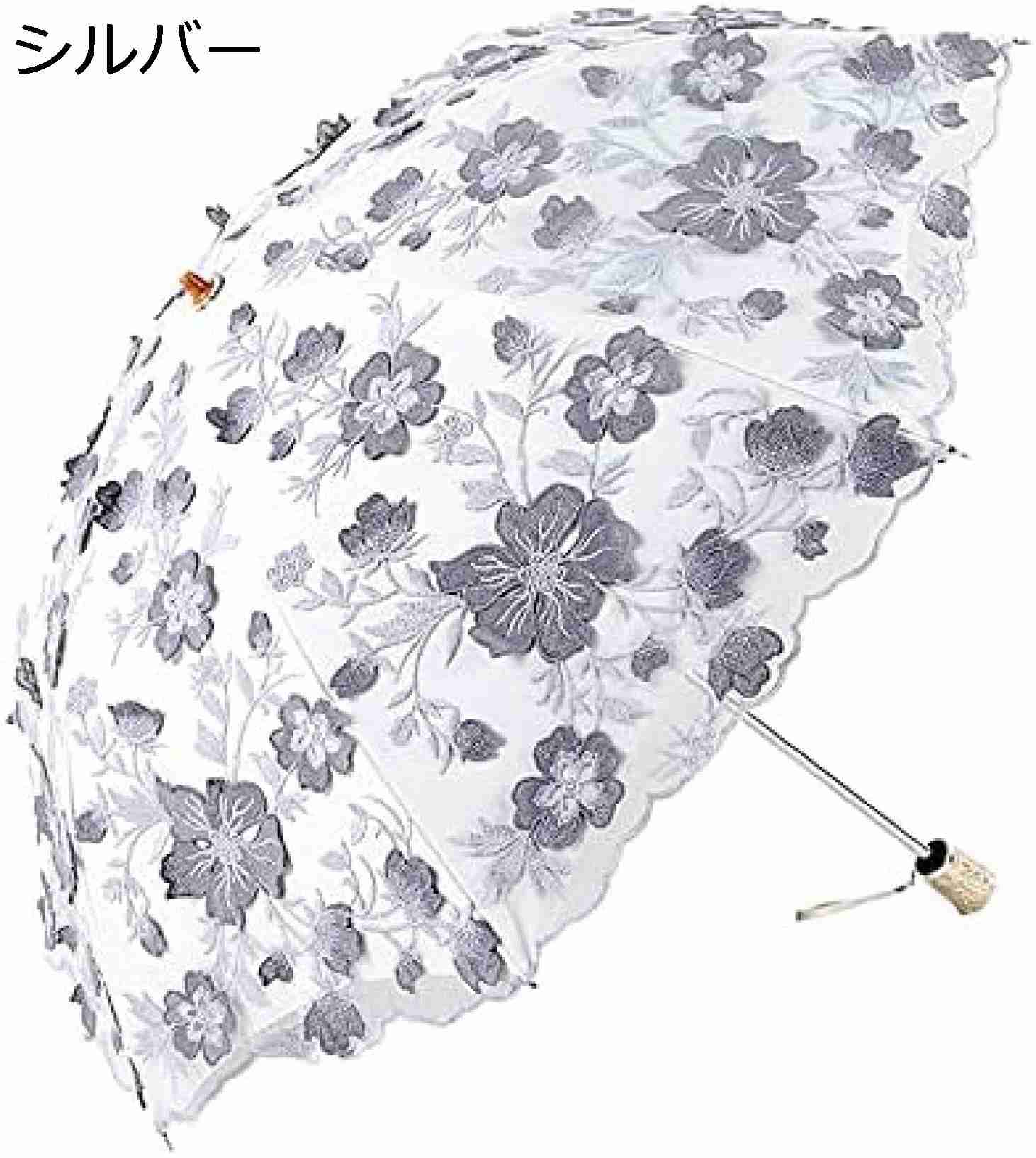 【20%OFFクーポン～】日傘 レディース 折りたたみ傘 おりたたみ傘 レース刺繍 軽量 折り畳み傘 UVカット 紫外線遮断 日焼け防止 耐風撥水 遮熱 遮光 梅雨対策 晴雨兼用 収納ポーチ付