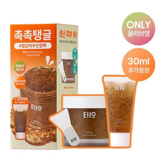 イアイオ ウェリングウォッシュオフパック 110ml (+30g)