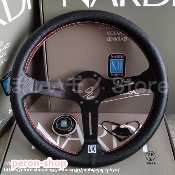 【即納】ステアリング ハンドル PVCレザー アルミフレーム 14インチ 350mm ディープコーン ドリフトハンドル サーキット レザーレーシングホイール