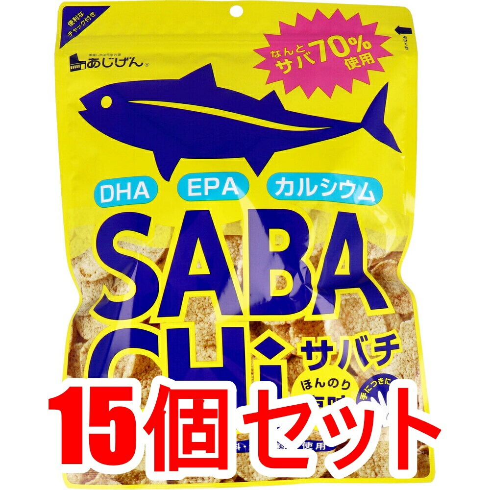 サバチ さばチップス 70g×15個セット