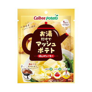 【即納】カルビーポテト お湯だけでマッシュポテト ほんのりバター 35g×10袋