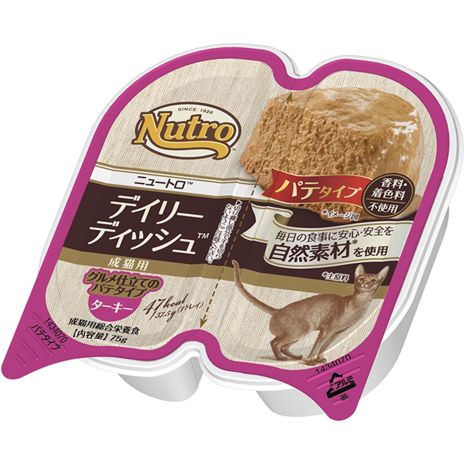 デイリーディッシュ ウェット グルメ仕立てのパテ 成猫用 75g(37.5g×2)×24個 ターキー トレイ 缶詰 少量使い切り 総合栄養食 アダルト 1歳以上 キャットフード 猫 まとめ