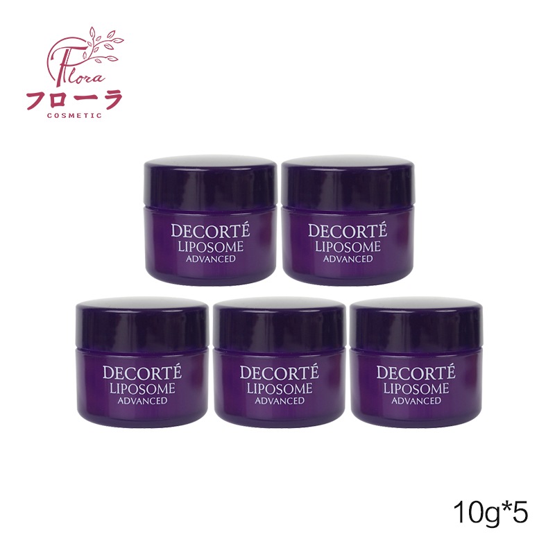 【ミニサイズ】リポソーム アドバンスト　リペアクリーム 10g　 5個セット　： (配送区分:B1)