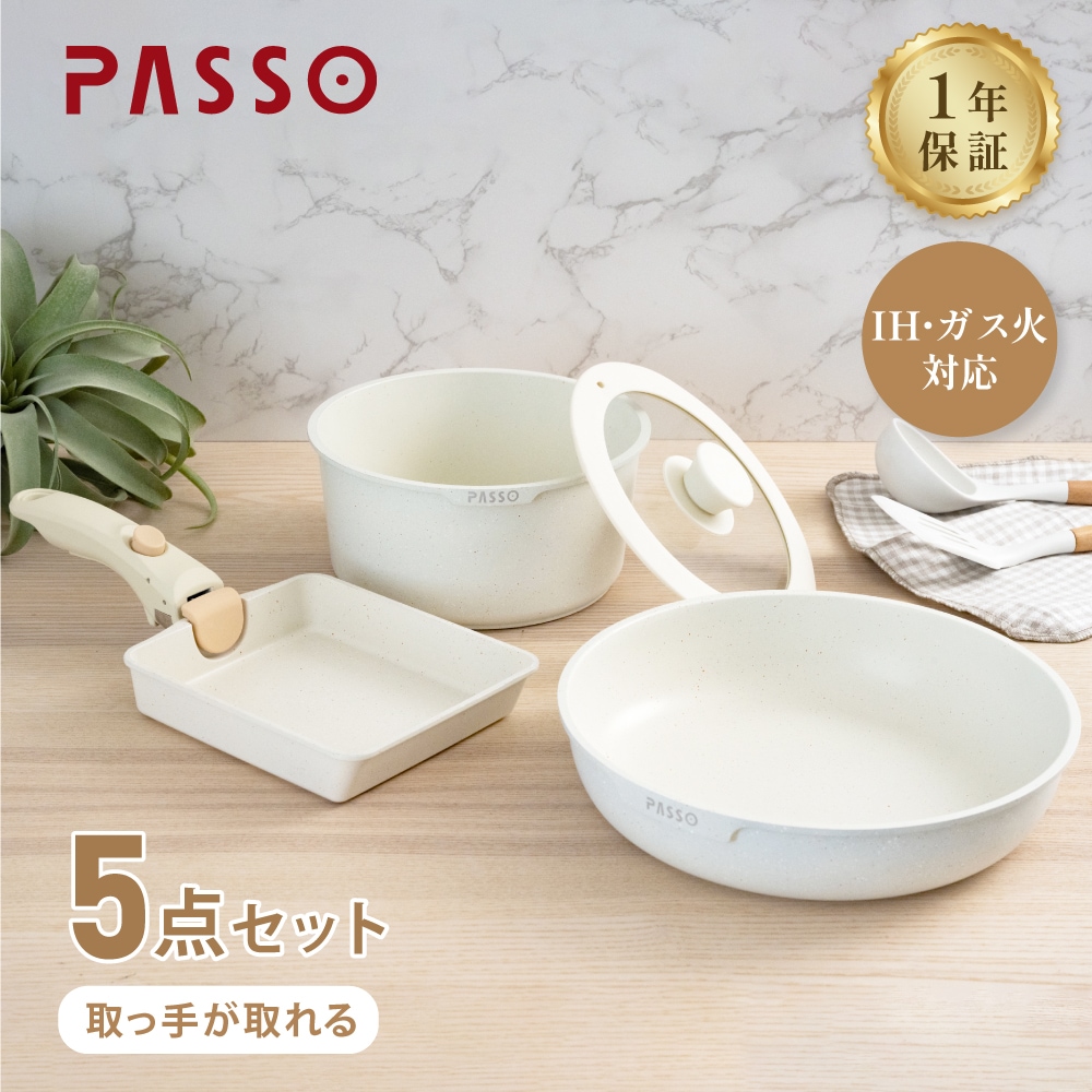 フライパン セット ih 5点 IHガス火対応 取っ手が取れる ソースパン 蓋付き 簡単調理 お弁当 蓋 鍋 軽い キッチン用品 食器 調理器具 手入れ簡単 家庭用 子供 一人暮らし 送料無料 pa 7,181円