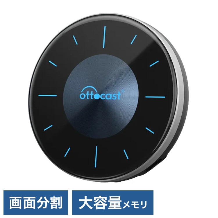 【正規代理店】オットキャスト ottocast Otto Aibox P3 カープレイ アンドロイドオート carplay AndroidAuto ai box Android 12.0 nanoSI