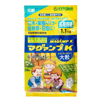 他サイト： ハイポネックス マグァンプK 大粒 1.1kgの商品画像