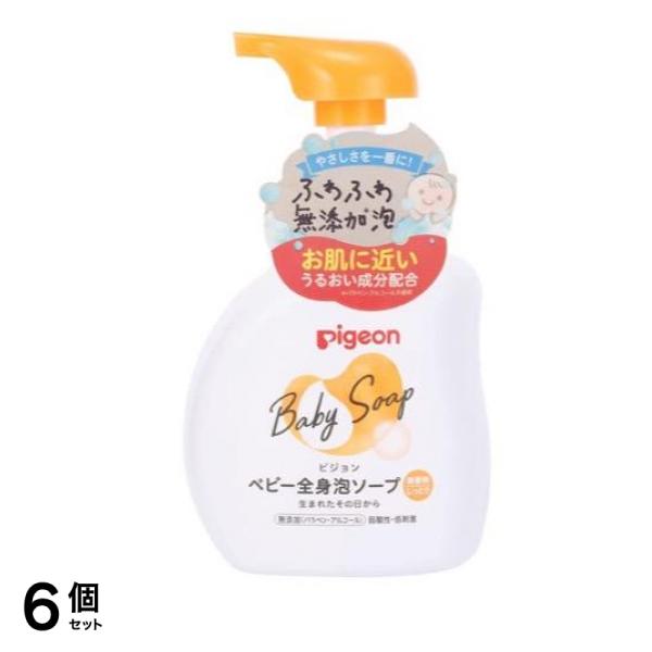 ピジョン ベビー全身泡ソープ しっとり 無香料 500mL (ボトル) 6個セット