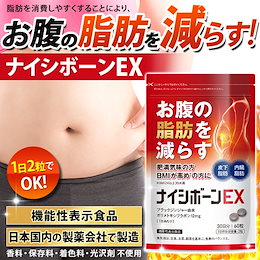 Qoo10 ダイエットサプリ 脂肪燃焼のおすすめ商品リスト ランキング順 ダイエットサプリ 脂肪燃焼買うならお得なネット通販