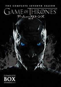 ゲームオブスローンズ 第七章:氷と炎の歌 DVD コンプリートボックス(通.. ／ エミリアクラーク (DVD) 10006-99190