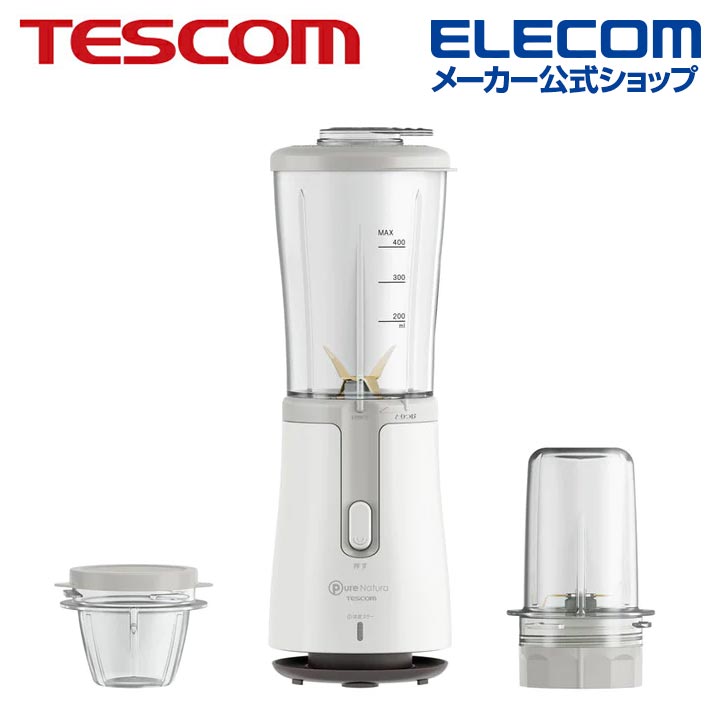 テスコム TESCOM ミル＆ミキサー 波刃チタンカッター ミキサーボトル ウェット ＆ ドライ対応 ミル TML20B-W