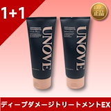 Qoo10] 送料無料 190gx2 自然美 黒土快髪