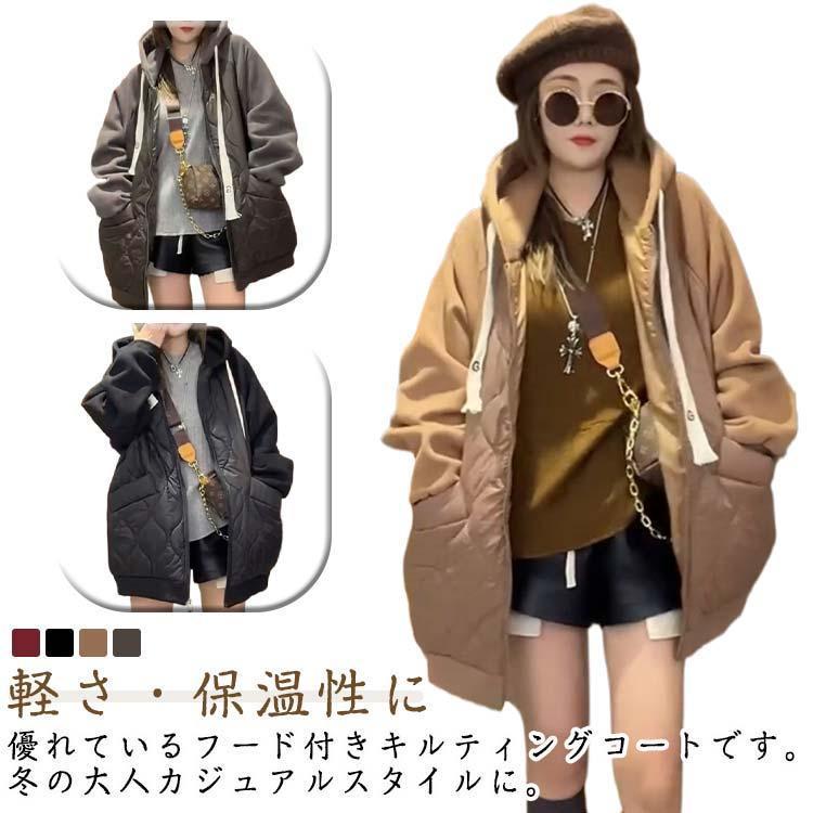 [本日の上新]キルティングコート レディース アウター ロングコート 中綿コート 秋 冬 防寒ジャケット 暖かい ロング フード付き あったか 切り替え損売り 5,882円