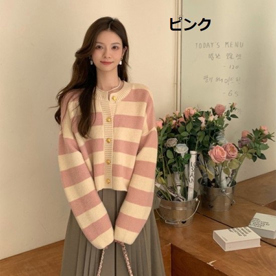 ニットカーディガン レディース カーディガン ボーダー ゴールドボタン 羽織 長袖 コントラストカラー 配色 ルーズシルエット カジュアル お出掛け おしゃれ セーター ニットカーディガン