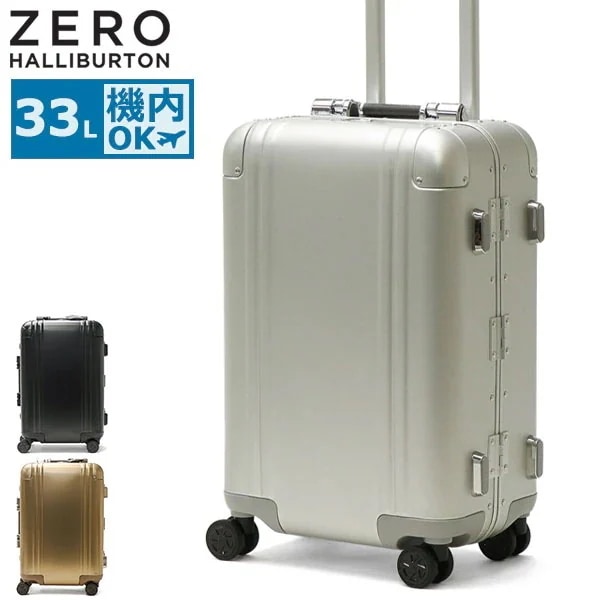 正規品10年保証 スーツケース Classic Aluminum 3.0 Carry-On Travel Case 33L 機内持ち込み TSA 94402