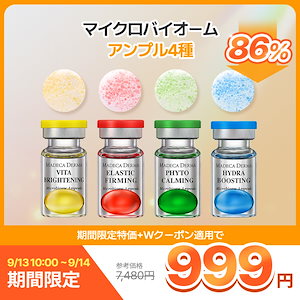 【最安値】ミルボン イルミネイティング グロー2.5Lセット 最安値】ミルボン イルミネイティング グロー2.5Lセット - メルカリ