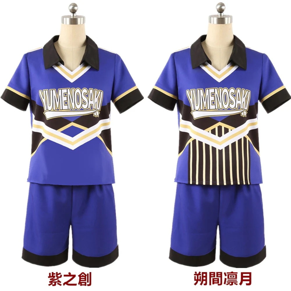 あんさんぶるスターズ! 夢ノ咲学院体育祭2ver 朔間凛月 紫之創 コスプレ衣装 コスチューム期間限定30％