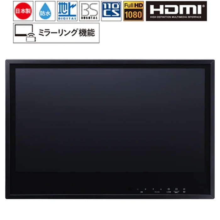 24V型 浴室テレビ VB-BB241B ブラック 地上デジタル放送・BS・110度CSデジタル放送対応 108,790円