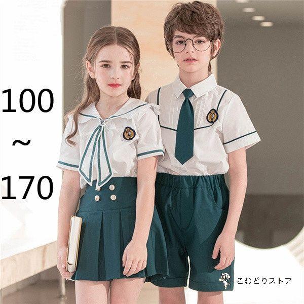 子供制服 学生服 幼稚園 小学生 女の子 男の子 春夏 スカート セーラー風 半袖 キッズ 可愛い 入学 卒業式 入園祝い ギフト お受験 発表会 通園 通学とても安い