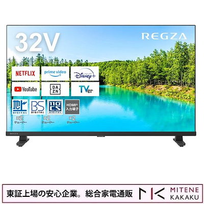 美品】スマートTV☆32v☆2022年製☆YouTube対応☆ 美品】スマートTV