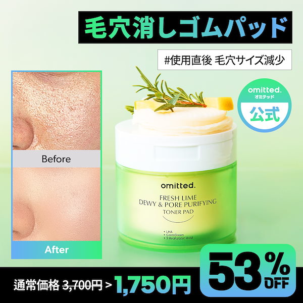 PROUST CREAM 新品未使用 2本セット ヒアルプラコラ ディープモイストクリーム 通販【ニッセン】