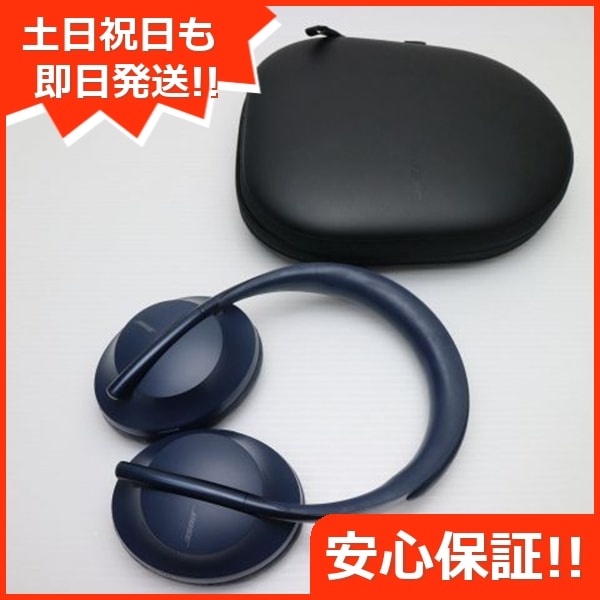 美品 Bose Noise Cancelling Headphones 700 トリプルミッドナイト 55 12,236円