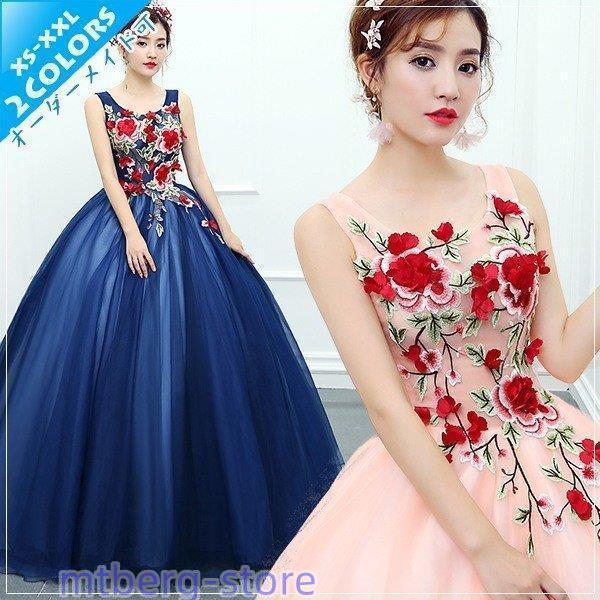 ドレス ウェ ノーブ ウエドレス パイン 可愛い花びら 舞台衣装 丸襟 エレ 刺繍花 姫系h3477