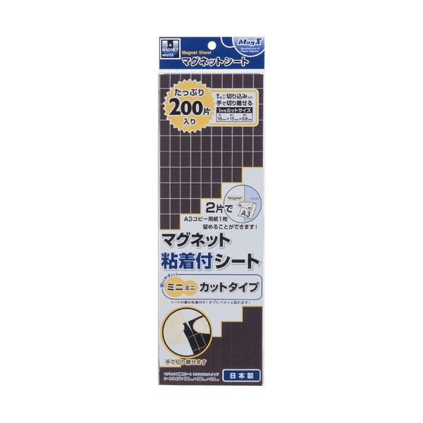 (まとめ) マグエックス マグネット粘着付シート ミニミニカットタイプ 15×10×0.8mm MSWFMMC-08 1パック(200片) (×30セット)