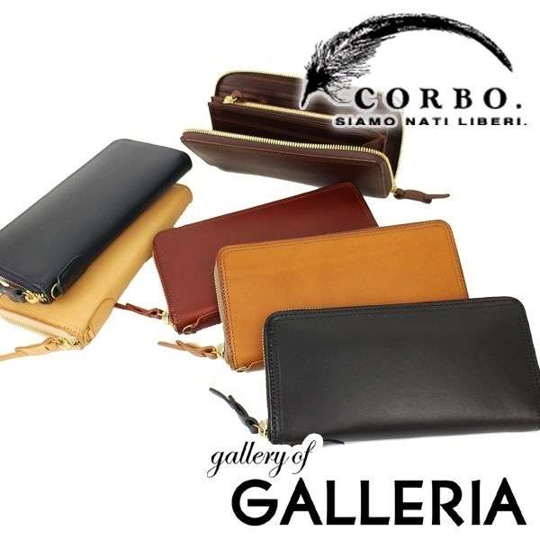 コルボ CORBO 長財布 コルボ ラウンドファスナー 財布 長サイフ メンズ 革 corbo. SLATE 8LC-9955