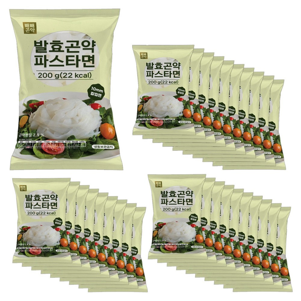 ペペゴン薬発酵こんにゃくパスタ麺200g（100gあたり11kcal）200g30個
