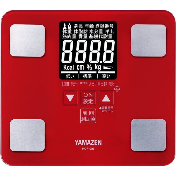 体重計 体重体組成計 HCF-36-R レッド