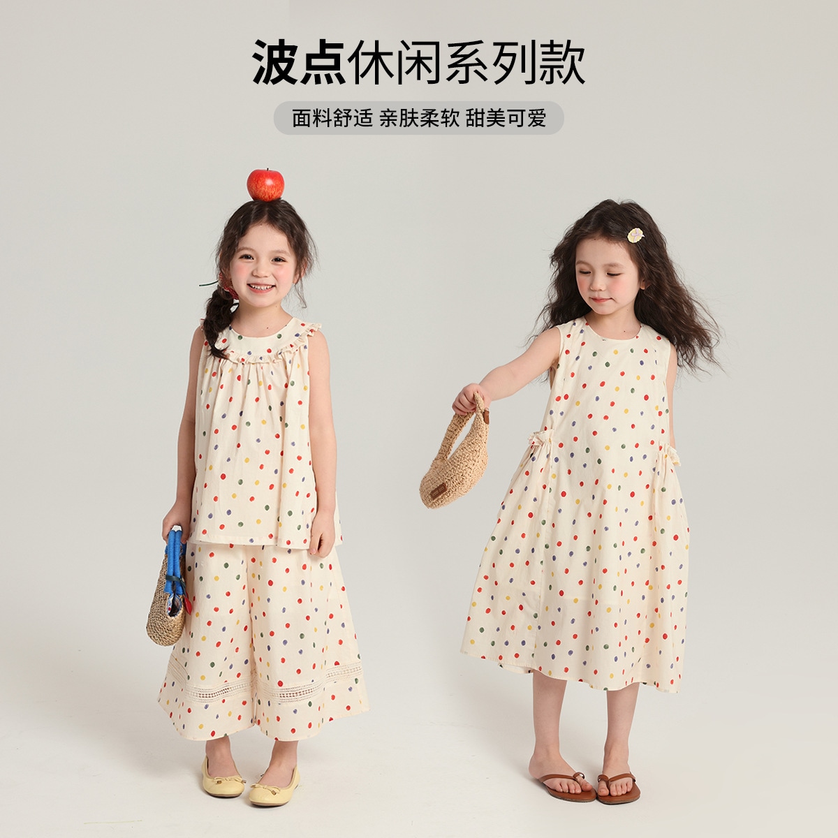 夏服の新しい女の子の水玉模様のシリーズのドレスの綿の子供の甘いベストのズボンのセット