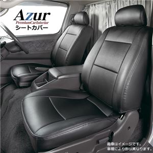 (Azur)フロントシートカバー ホンダ バモス HM1 HM2 (H13/9H24/5) ヘッドレスト分離型