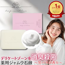 ディープスイートラブ 香るデリケアミスト ディープスイートラブ 香るデリケアミスト 商品 | カワチ薬品