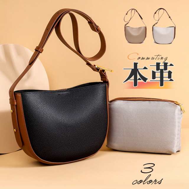 ショルダーバッグ 本革 レディース ミニ 牛革 2WAY 春夏 かばん 鞄 大容量 肩掛け レザー 小さい 軽い 斜めがけ 大人 7,854円