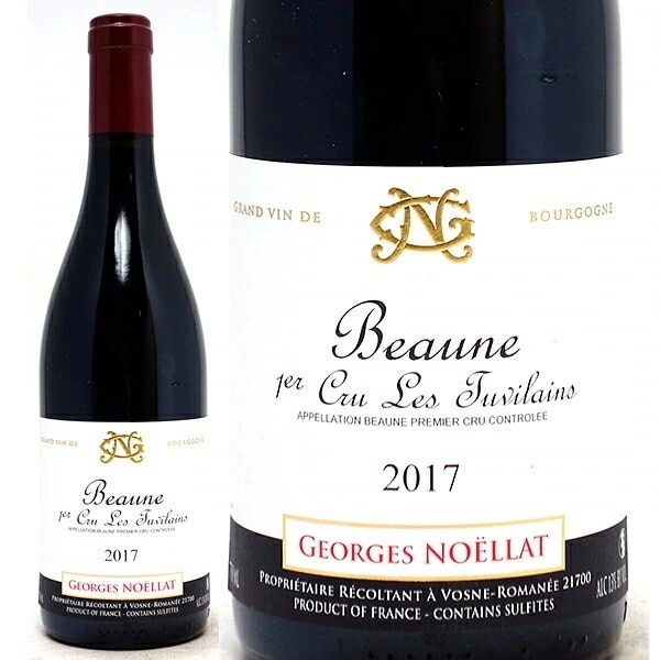 2017 ボーヌ プルミエ クリュ レ テュヴィラン 750ml ジョルジュ ノエラ 赤ワイン コク辛口 ワイン ^B0GNTV17^