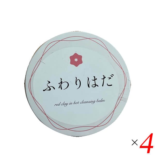 ふわりはだ 70g 3個セット クレンジング クレンジングバーム ホットクレンジング