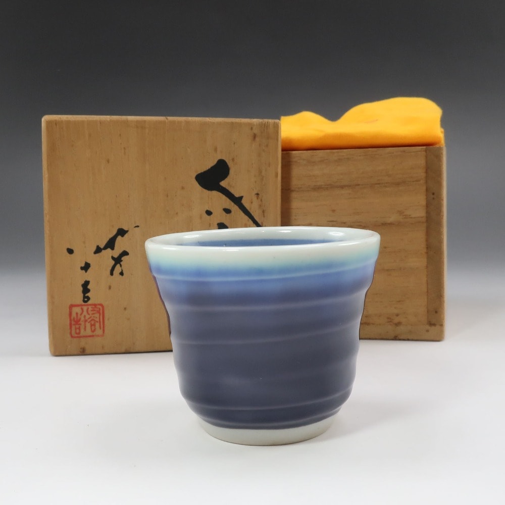 KUTANIYAKI 九谷焼 四代 徳田八十吉 作 ぐい呑み 酒器 陶磁器 _ 中古品 A-ランク