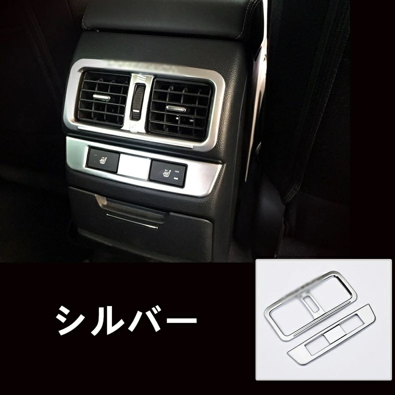 スバル・アウトバック用 エアコン吹き出し口カバー ガーニッシュ フレーム アクセサリー 2ピース 6489