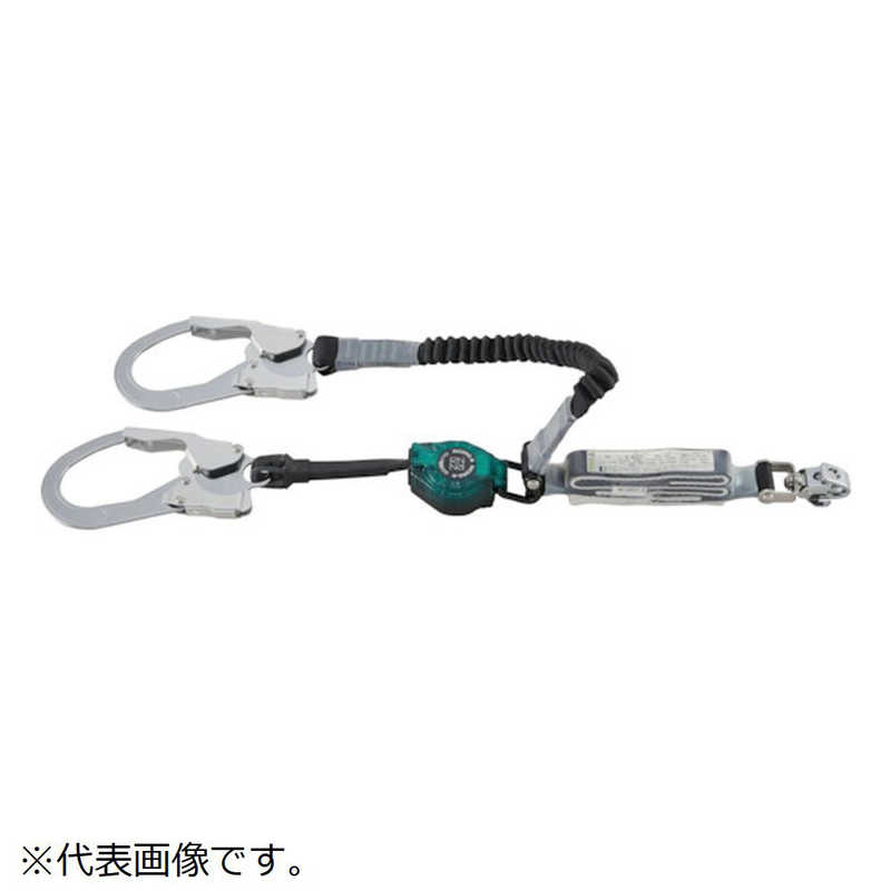サンコー　タイタン ハーネス用 ロック機構付き巻取＋伸縮式ダブルランヤード HL-MRZW-1.3　HLMRZW1.3